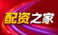 炒股配资网_配资平台-专业股票配资资讯/配资股